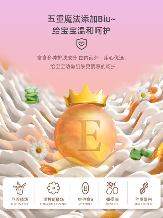 宜婴精灵裤婴儿拉拉裤XL/XXL超薄干爽透气小内裤L男女宝宝尿不湿 商品图0