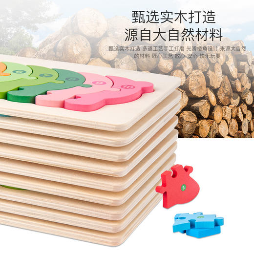 【趣味立体卡通拼图】大号恐龙卡扣3d立体拼图木制玩具幼儿童益智早教木质宝宝积木 商品图2