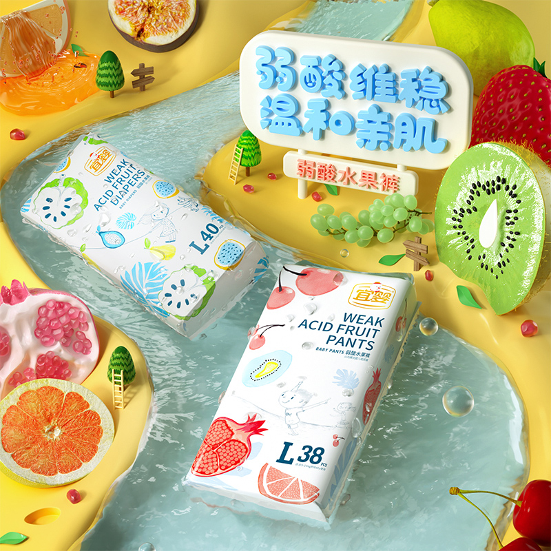 宜婴弱酸水果裤超薄干爽透气拉拉裤S/M/L/XL纸尿裤婴儿宝宝尿不湿