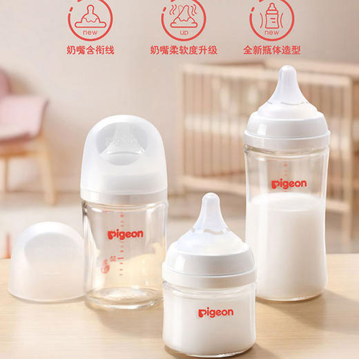 贝亲自然实感Ⅲ宽口径玻璃奶瓶AA185-188 商品图0