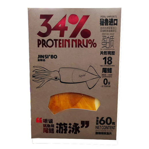 金斯泊鱿鱼片麻辣味60g 商品图0