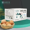 【爆品需排队，预计2天左右发货】扬德林下土鸡蛋 商品缩略图0