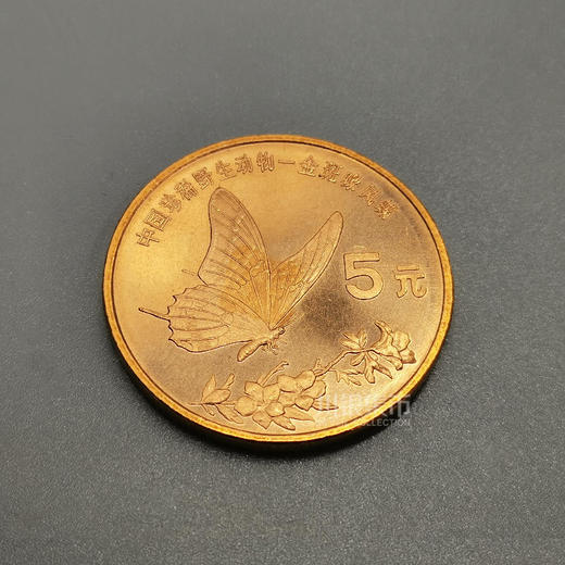 珍稀动物纪念币大全套 套/10枚 封装评级 商品图5