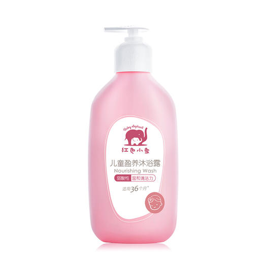 红色小象儿童盈养沐浴露255ml 商品图1