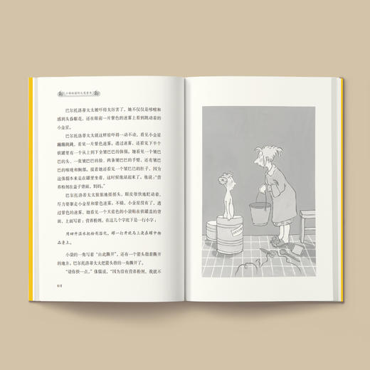 《罐头里的小孩》 商品图3