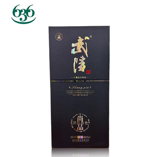 武陵酒 洞庭春色上品（火星店自提） 商品图0