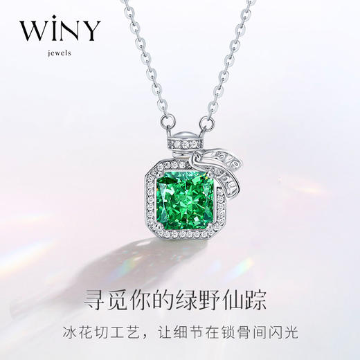 Winy925纯银香水物语项链送女友闺蜜老婆爱人节日生日礼物 商品图0