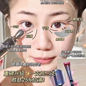 重磅升级！一支抵3支！淡纹淡黑效果拉满