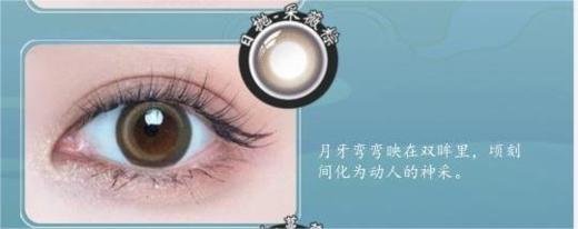 海俪恩新品九州寻色系列日抛5片装（黑，棕） 商品图1