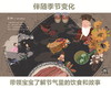 (仓发) 3-8岁儿童节气绘本·我的节气影子附赠：节气·影子图解折页/万卷出版公司/文鳐/9787547047583 商品缩略图5