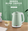 【团购展示】荣事达电热水壶GS18B12 商品缩略图0