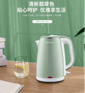 【团购展示】荣事达电热水壶GS18B12