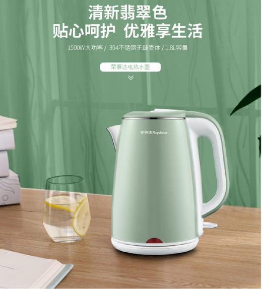 【团购展示】荣事达电热水壶GS18B12 商品图0
