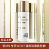 城野医生VC377美白淡斑精华水150ml 商品缩略图0