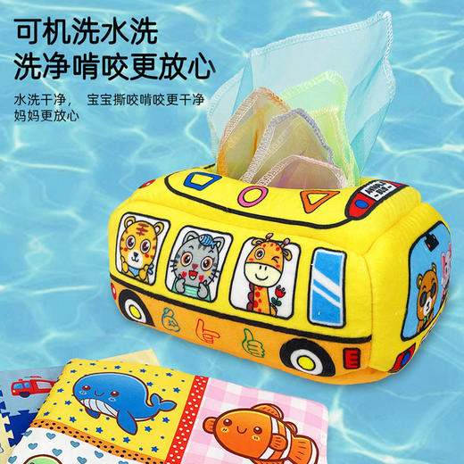【早教彩巾 认知启蒙】婴幼儿0-3岁宝宝撕不烂的纸巾盒抽纸玩具婴儿学习抽纸巾锻炼安抚早教布书 商品图2