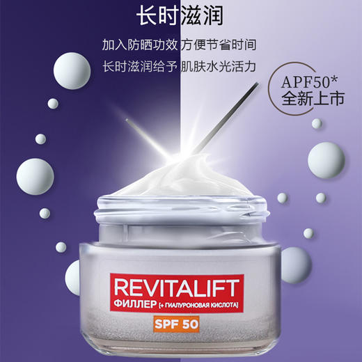 【领券到手价108元】法国 欧莱雅 零点玻尿酸日霜50ml  新日期包装随机 保税区发货 商品图2