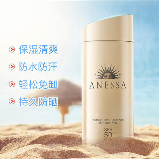 ANESSA安耐晒资生堂小金瓶防晒霜 商品图3