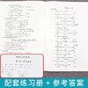 (仓发) 小学学霸笔记 英语（赠送配套练习+参考答案）一二三四五六年级  全套知识大全小升初总复习资料/云南美术出版社/五彩绳研究室/9787548944447 商品缩略图6