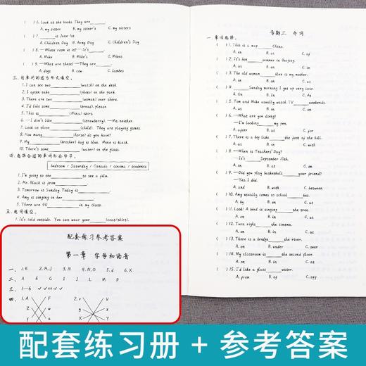 (仓发) 小学学霸笔记 英语（赠送配套练习+参考答案）一二三四五六年级  全套知识大全小升初总复习资料/云南美术出版社/五彩绳研究室/9787548944447 商品图6