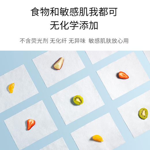 3卷|洗脸巾80抽加厚款20*20cm【送独立装卫生巾2片】 商品图5