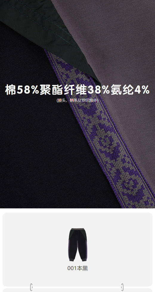 江南布衣童  22年秋款束脚长款 1M8E12570 商品图1