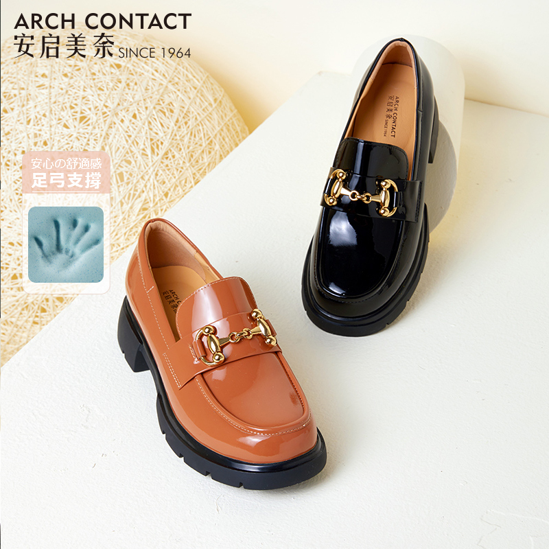 ARCHCONTACT安启美奈2022年秋季新品深口漆皮金属扣乐福鞋