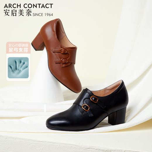 ARCHCONTACT安启美奈2022年秋季新品粗跟双排金属扣女鞋52757 商品图2