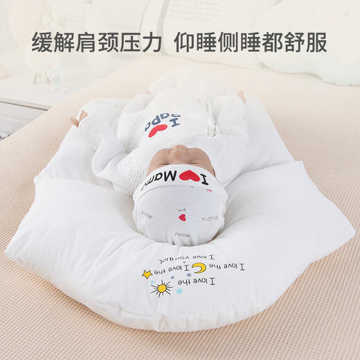 【人体工学凹槽设计 助力宝宝睡出好头型】婴儿定型枕透气安抚抱枕纠正头型护头睡新生儿宝宝防偏头扁头 商品图1