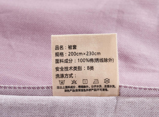 【新品】简约纯棉四件套 商品图12
