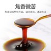 杞里香砀山酥梨枇杷秋梨膏250g*2罐（宁夏仓发货） 商品缩略图2