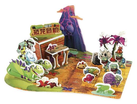 植物大战僵尸2迷你对战酷拼插·恐龙乐园 植物大本营 商品图3