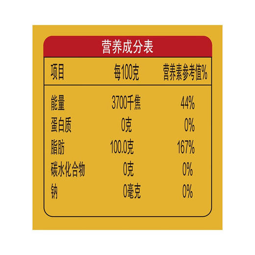 金龙鱼非转基因纯香低芥酸菜籽油5升 商品图4