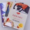 (仓发) 快乐读书吧三年级下册 伊索寓言 克雷洛夫的寓言 中国古代寓言 小学统编语文教材配套课外阅读书目（全3册）/山东画报出版社/[古希腊]伊索，等/2020060103020 商品缩略图1