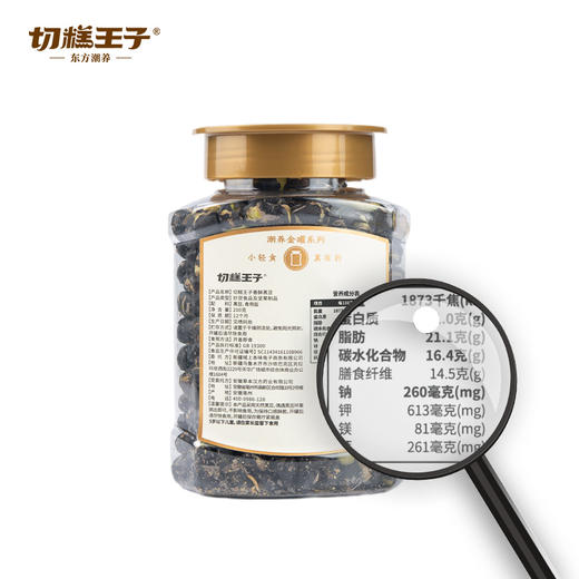 切糕王子香酥黑豆 轻烘焙 自然香 商品图4