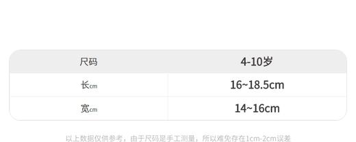 江南布衣童  22年秋款  趣味星型单肩包  6M8L10640 商品图1