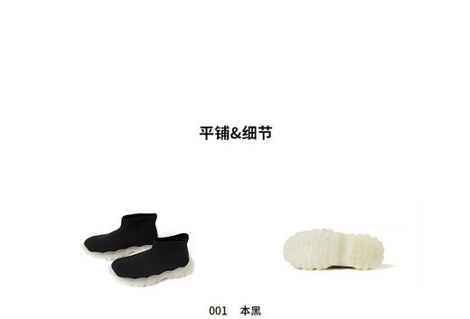 江南布衣童  22年秋款舒适透气运动鞋  6M8M10510 商品图4