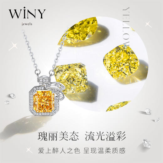 Winy925纯银香水物语项链送女友闺蜜老婆爱人节日生日礼物 商品图3