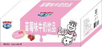 【10.14直播福利】多鲜草莓味牛奶饮品 商品图1