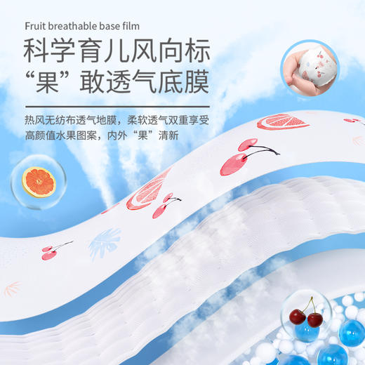 宜婴弱酸水果裤超薄干爽透气拉拉裤S/M/L/XL纸尿裤婴儿宝宝尿不湿 商品图3