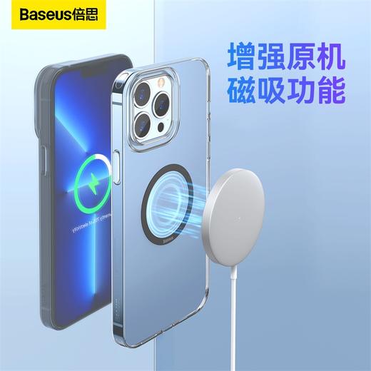 倍思 磁环系列金属引磁片（两片装） 商品图4