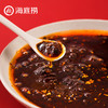 海底捞清油火锅底料麻辣味220g 商品缩略图3