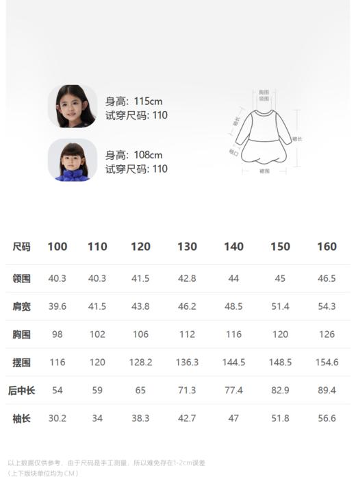 江南布衣童  22年秋款  短款开衫薄纱长袖连衣裙  1M8G12320 商品图1