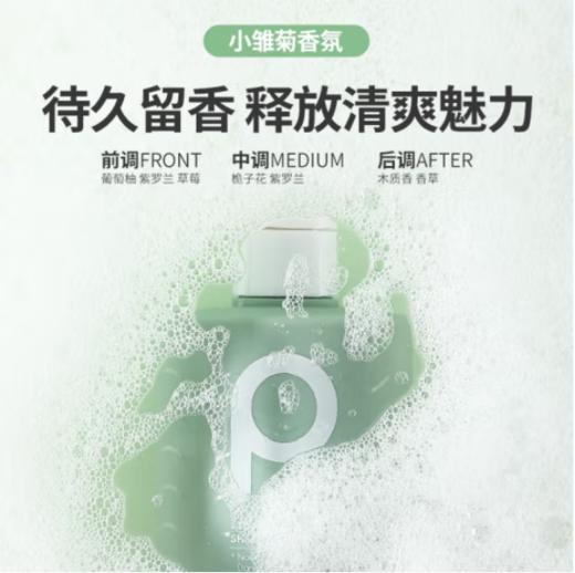 柏缇POTE 洗发露475ml 商品图1