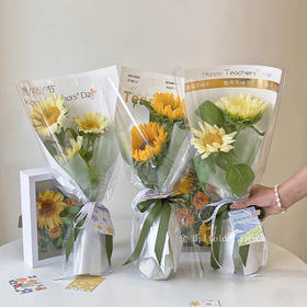 向日葵烫金单支袋教师节快乐（20张/包，含玻璃纸）