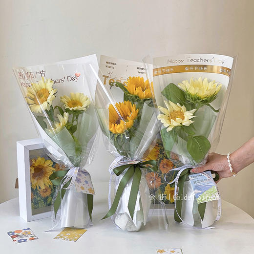 向日葵烫金单支袋教师节快乐（20张/包，含玻璃纸） 商品图0