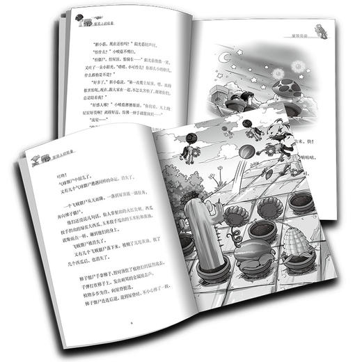 植物大战僵尸终极对决谍战版•屋顶上的较量   适读年龄7-12岁 商品图2