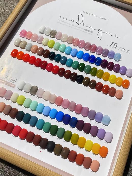 .【秒杀价】开店简款网红风70色套装. 商品图1