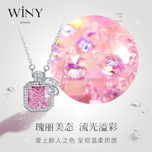 Winy925纯银香水物语项链送女友闺蜜老婆爱人节日生日礼物 商品图3