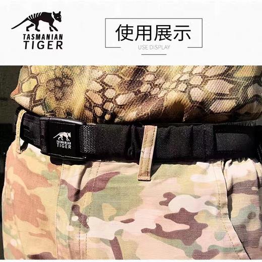 德国塔虎TT HYP简易快拆通勤腰带 商品图3