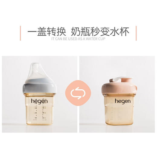 Hegen 喝水盖 （灰） 商品图2